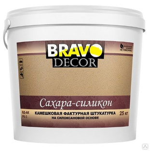 Штукатурка Bravo "Сахара-силикон" зерно 1,5 мм ведро 25 кг 