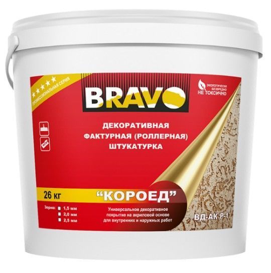 Штукатурка Bravo "короед" зерно 2,0 мм ведро 25 кг, Браво