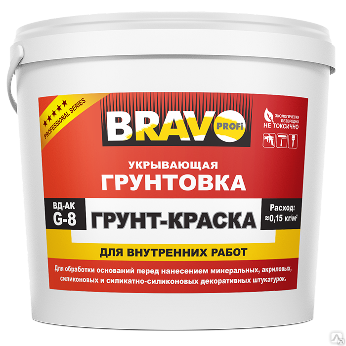 На какой грунт какую краску наносить. Бетоконтакт грунтовка. Грунтовка для краски. Грунт краска для стен. Грунтовка Бетоконтакт для внутренних работ.