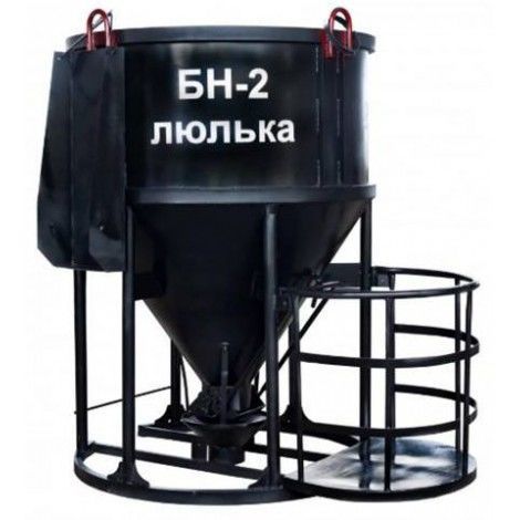 Бадья для бетона "рюмка" Zitrek БН-2.0 люлька