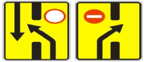 Знак индивидуального проектирования дорожный ЗИП