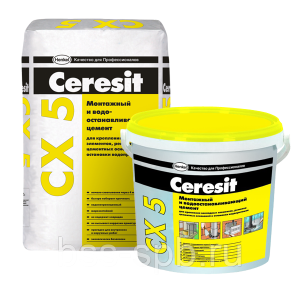 Цемент монтажный и водоостанавливающий Ceresit CX 5 25 кг