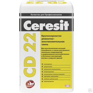 Крупнозернистая смесь для ремонта бетона Ceresit CD 22 25кг