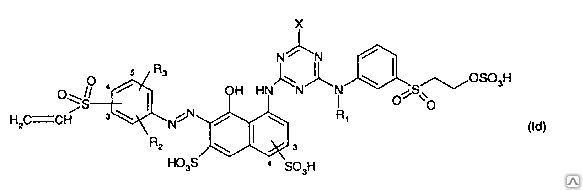 4-Аминоазобензол