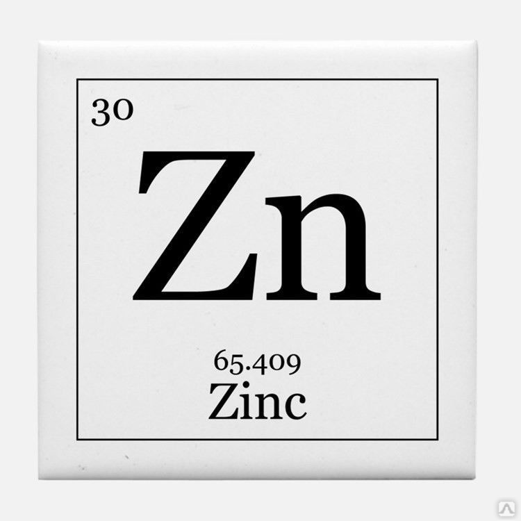 Zn это какой. Цинк. Цинк элемент. Цинк химический элемент. ZN цинк.