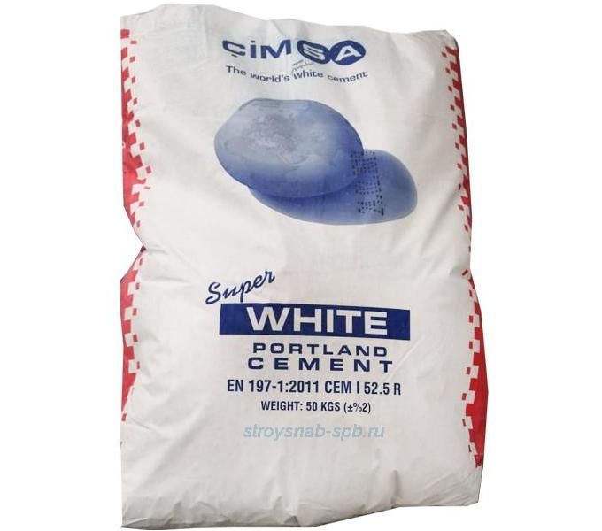 Цемент белый Cimsa CEM 52,5 R в мешках 50 кг