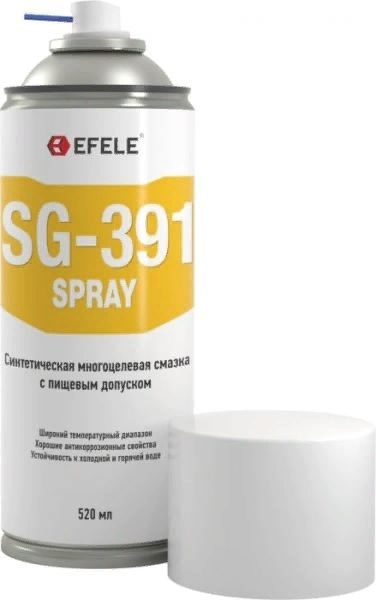 Смазка многоцелевая с пищевым допуском, 520 мл EFELE SG-391 SPRAY