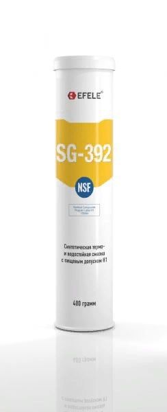 Пластичная смазка термо-водостойкая H1, 400 гр EFELE SG-392