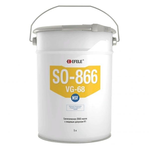 Масло синтетическое (ПАО) с пищевым допуском Н1, 5 л EFELE SO-866 VG-68