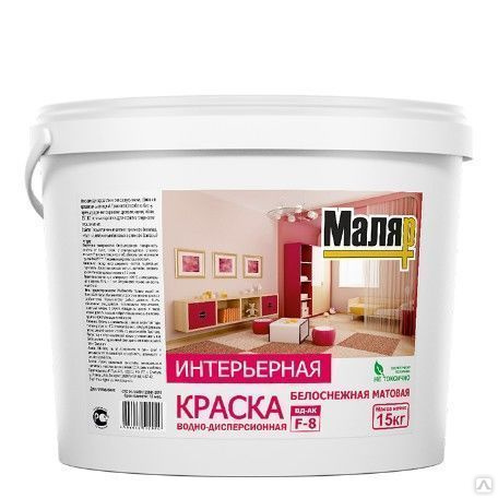 Краски Дом Маляра Официальный Сайт Интернет Магазин