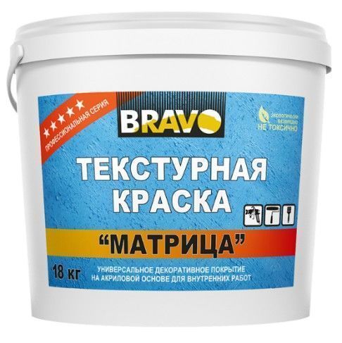 Краска текстурная Bravo "Матрица" фактурная ведро 18 кг Браво
