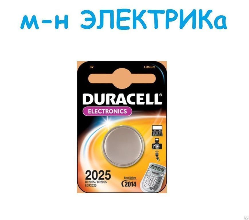 Батарейка CR Duracell DL 2025 BP-1