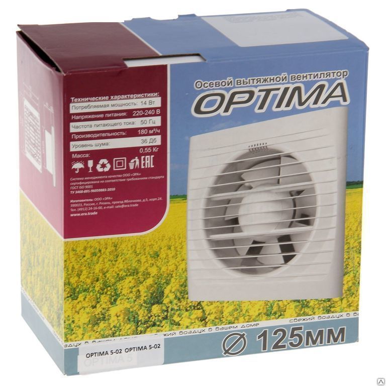 Вентилятор осевой OPTIMA 5 D125