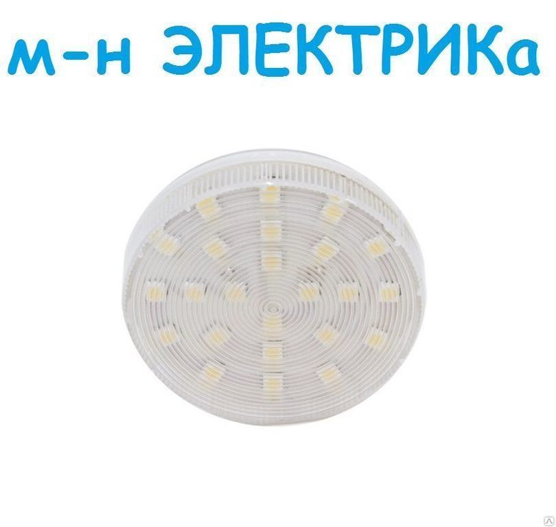 Лампа светодиодная 24LED (5W) 230V GX53 6400К LB-153