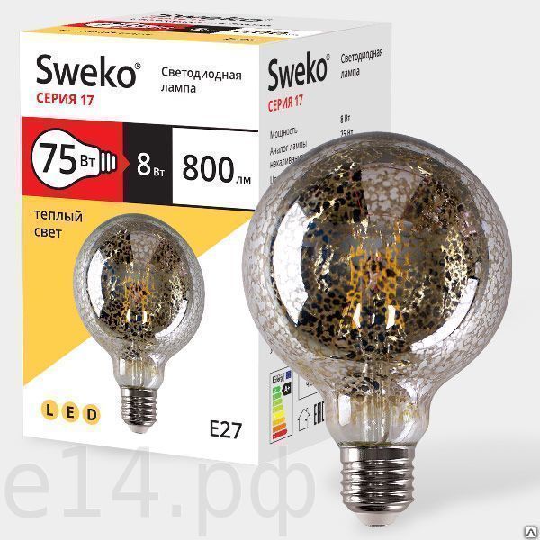 Лампа светодиодная 17LED-G95-8W-230-3000K-Е27 GP