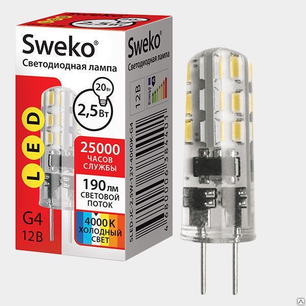 Лампа светодиодная SLED-JC-2,5W-4000K-G4