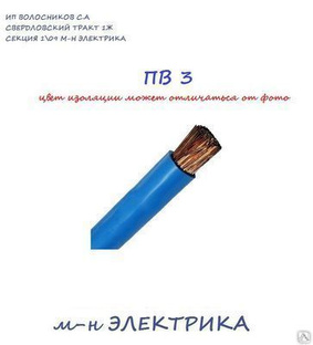 Термозащитные оболочки для внешних проводов питания в светильнике чего нужны