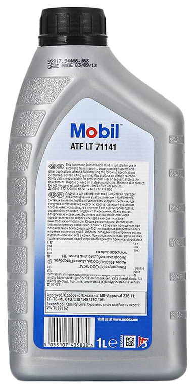 Трансмиссионное масло Mobil ATF LT 71141 1л 2