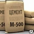 Цемент ПЦ 500 Д 0 (ЦЕМ I 42.5 Н) 50 кг