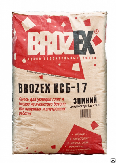 Кладочная смесь М-150 Brozex, 25 кг