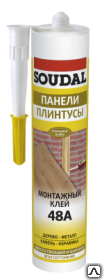 Монтажный клей soudal. Soudal Cyanofix 84a. Монтажный клей Соудал. Клей Soudal для плинтусов. Клей Soudal Montage Fix 280 (аналог жидкие гвозди титана 604) (120066),.