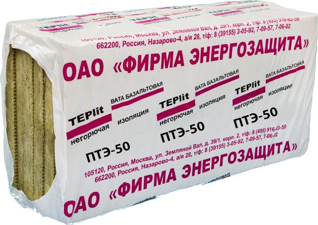 Теплить и вынашивать. Утеплитель п-125. Плита минвата п125. Теплит базальтовая вата. Минераловатная плита п-125.