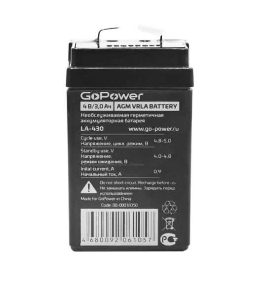 Аккумулятор свинцово-кислотный 4V, 3,0 Ah LA-430 "GoPower"