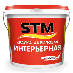 Краска интерьерная матовая «STM» (2,4 кг)