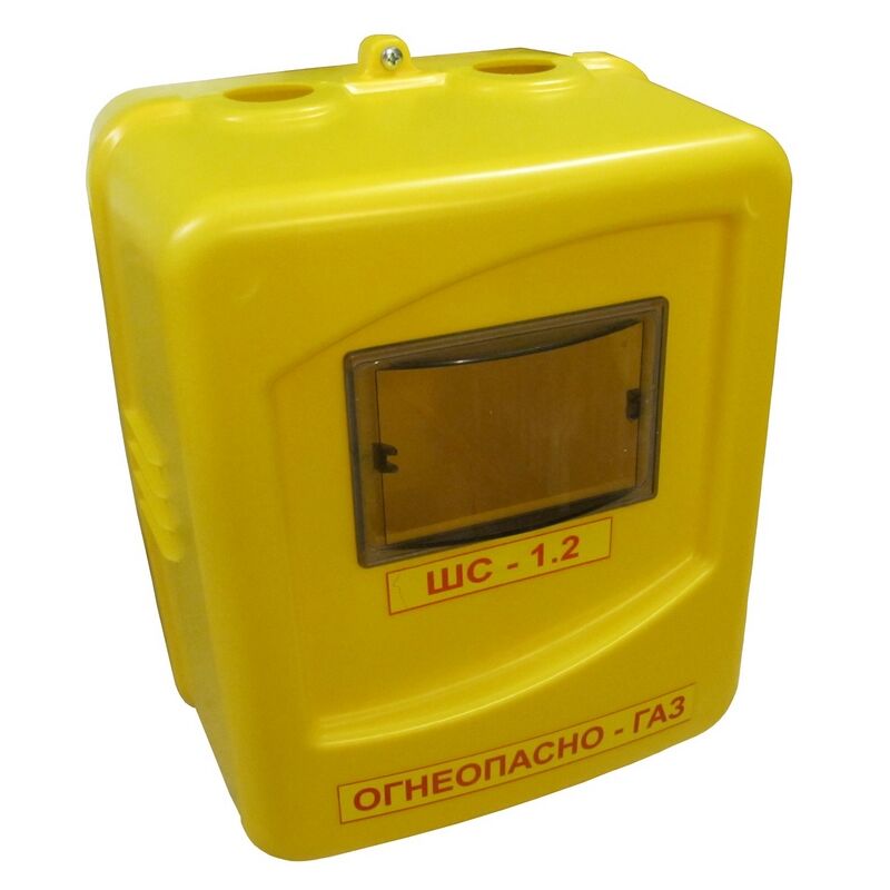 Ящик ШС-1,2 защитный для газового счетчика (110мм) пластик