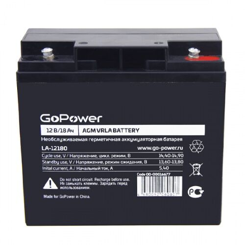 Аккумулятор свинцово-кислотный 12V, 18Ah LA-12180 "GoPower "