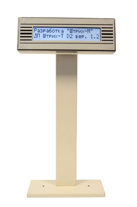 Дисплей покупателя Штрих-Т D2-USB-MW (USB) (бежевый) (55588) Штрих-М