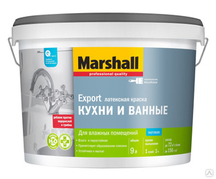Краска Marshal Export Кухни и Ванные латексная для влажных помещений 