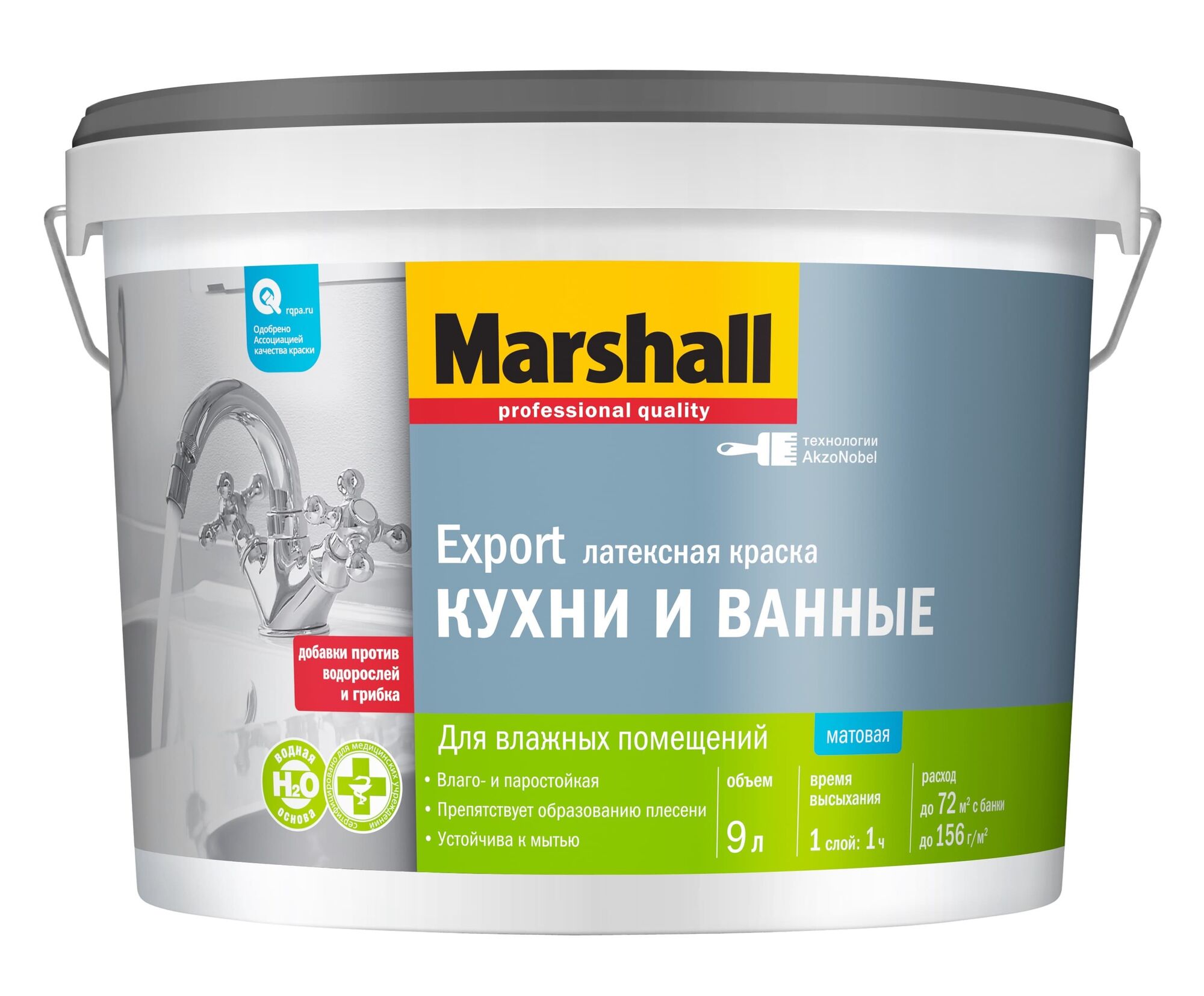Краска Marshal Export Кухни и Ванные латексная для влажных помещений