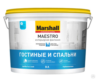 Краска Marshal Maestro Фантазия латексная особо прочная, матовая, для стен и потолков 