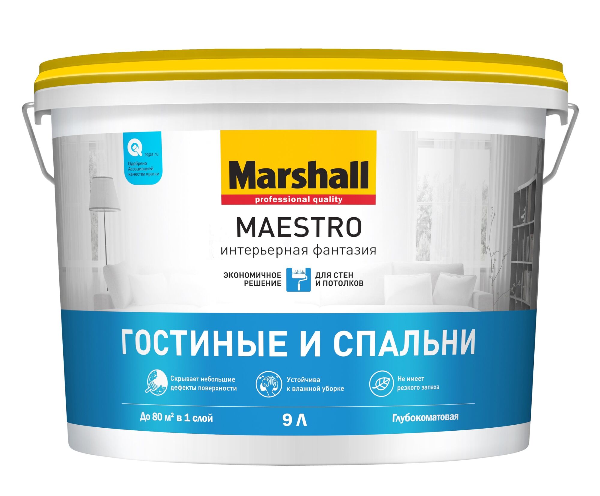 Краска Marshal Maestro Фантазия латексная особо прочная, матовая, для стен и потолков