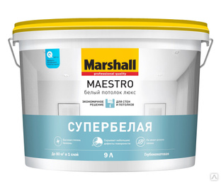 Краска Marshal Maestro Белый Потолок Люкс Белоснежная глубокоматовая водно-дисперсионная краска для потолков 