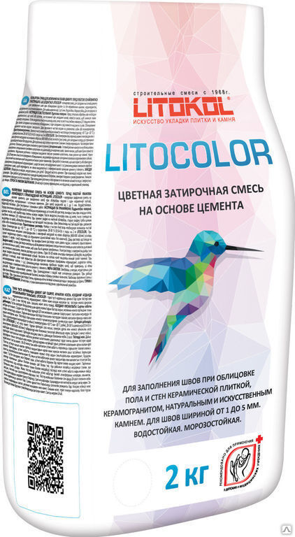 Затирка Litokol LITOCOLOR L.14 Антрацит 2 кг