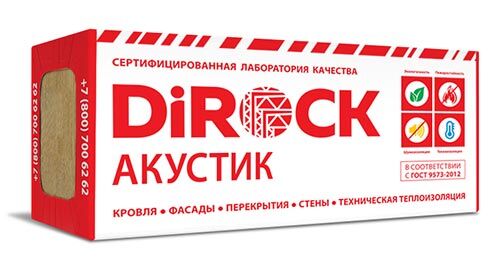 Минеральная вата DiRock Акустик (1000х600х80 мм) 6 шт (3,6 м2, 0,288 м3) в упаковке