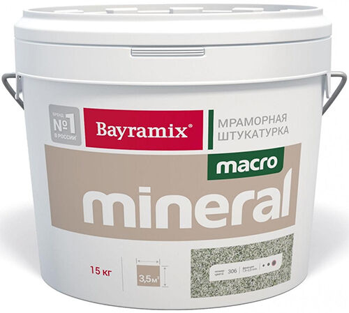 Bayramix Macro Mineral палитра цветов натурального мрамора, фракция 2.0-2.5 мм, 15 кг