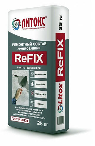 Ремонтная смесь REFIX, Литокс, 25 кг