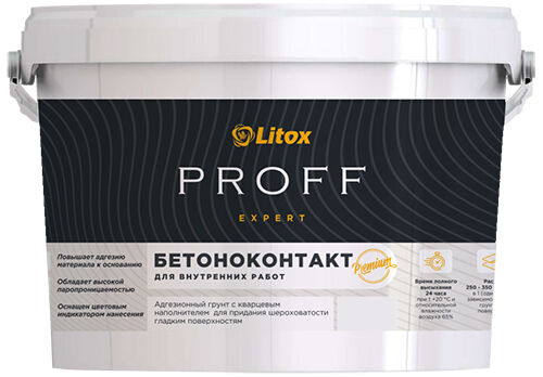 Грунтовка Бетоноконтакт LITOX PROFF EXPERT, Литокс, 13,5 кг
