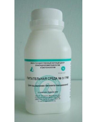 Питательная среда О165 № 9 ГРМ для выявления пигмента пиоцианина