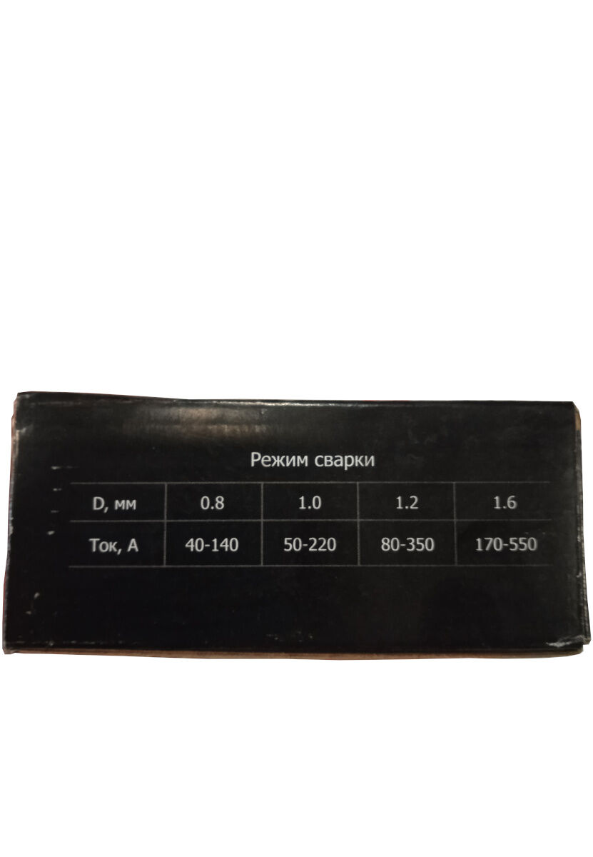 Проволока 0,8 мм порошковая самозащитная БАРСВЕЛД У71Т-11 (1 кг) кассета 3