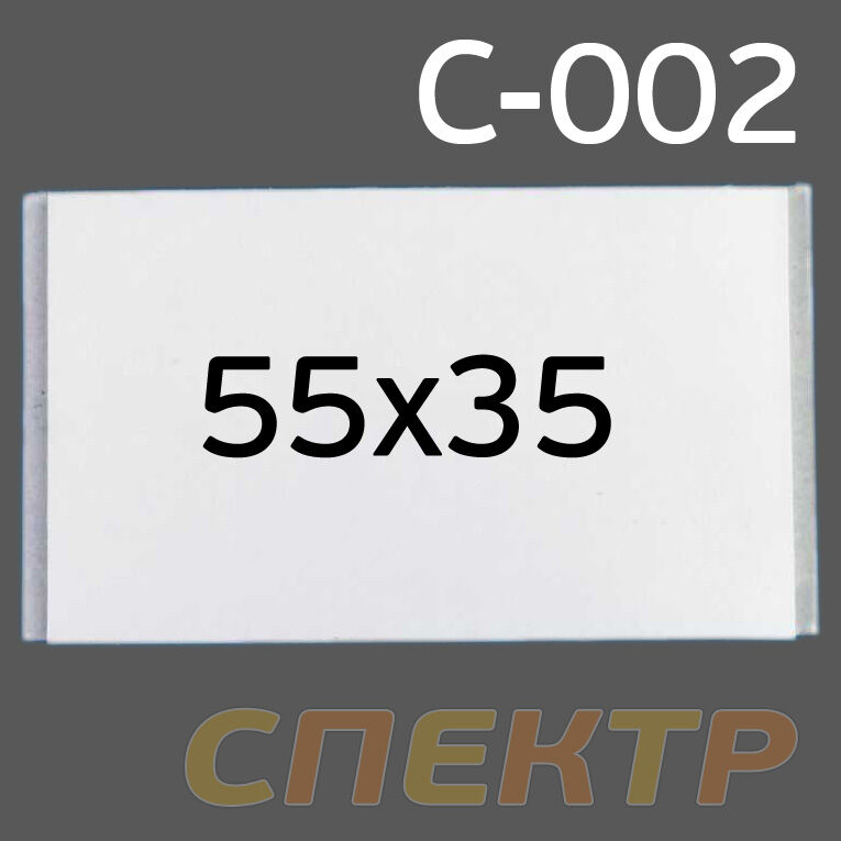 Пластина для датчика дождя C-002 (прозрачная)