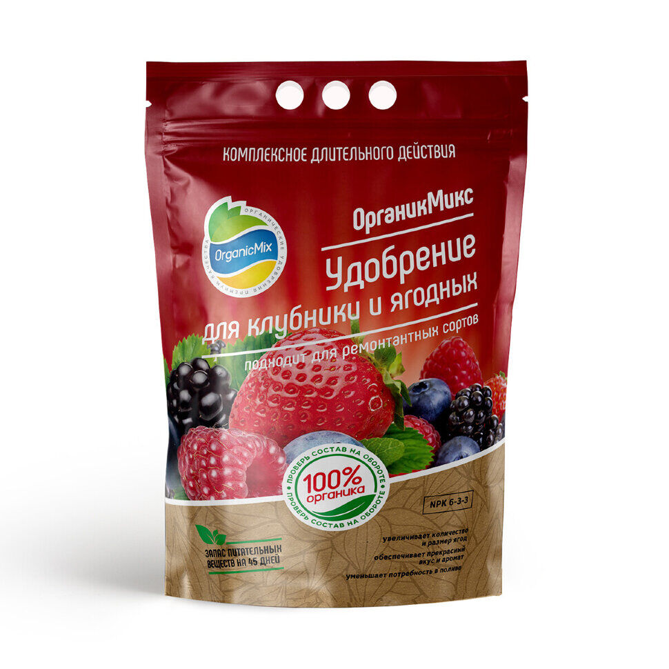 Удобрение для клубники и ягодных Органикмикс 2,8 кг