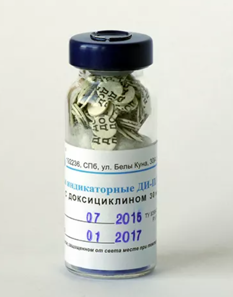 Диск индикаторный картонный с противомикробным лекарственным средством ДИ-ПЛС-50-01 с доксициклином 30 мкг № 100