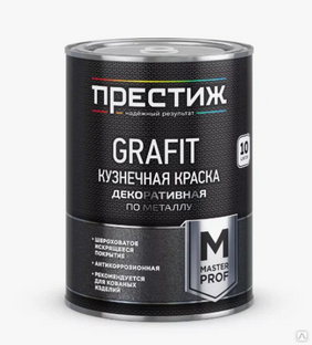 Краска кузнечная Престиж с эффектом "GRAFIT" антрацит 0,9 кг 