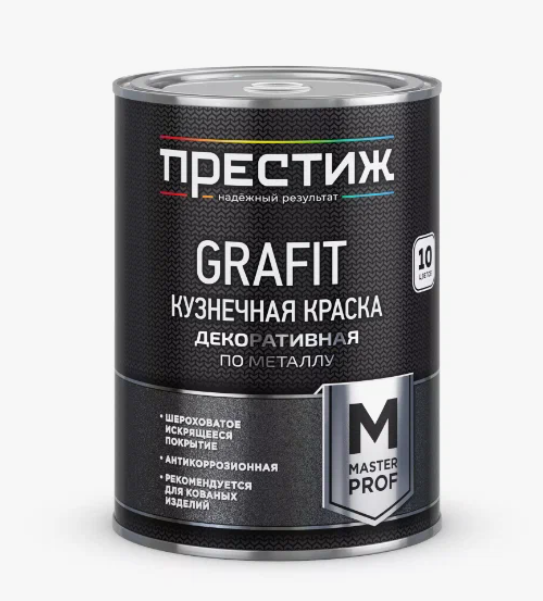 Краска кузнечная Престиж с эффектом "GRAFIT" черная 0,9 кг