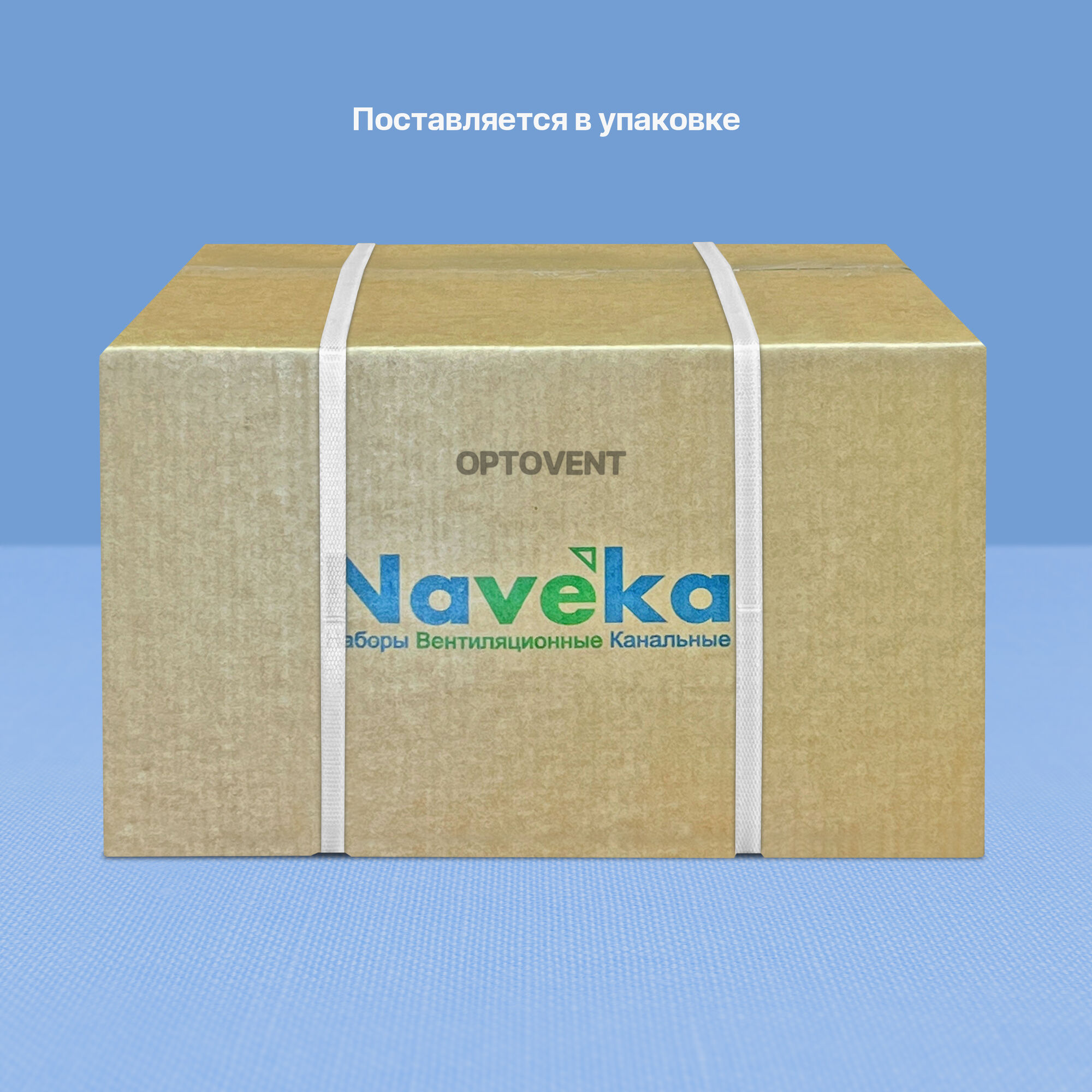 Канальный вентилятор Naveka 160 7