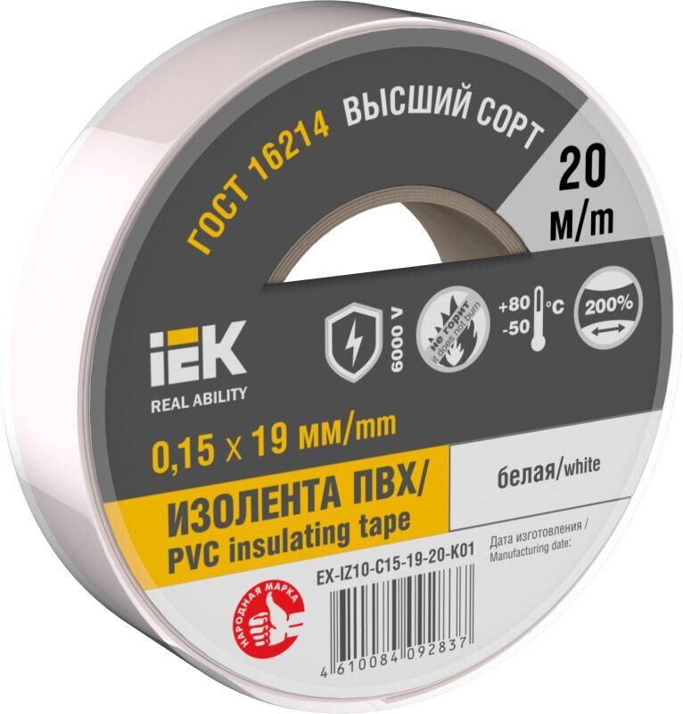 Изолента 0.15х19 мм (рул.20м) бел. IEK EX-IZ10-C15-19-20-K01